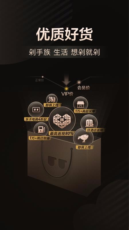樂卡
