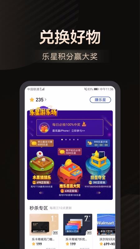 樂卡