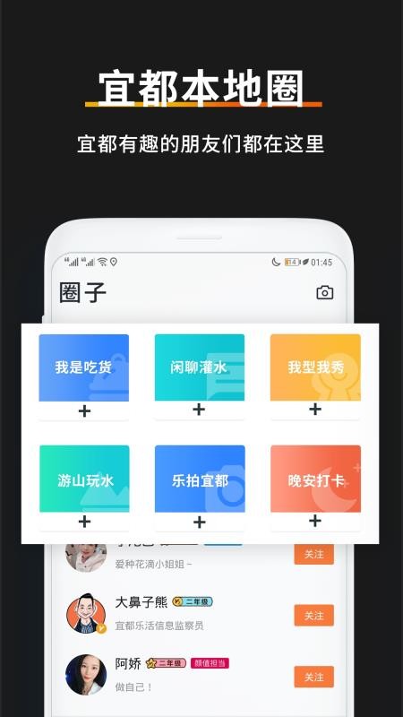 宜都樂活