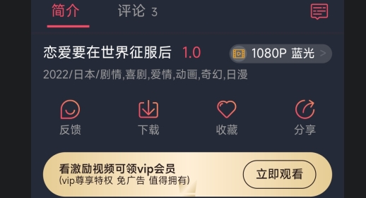 CliCli動漫app安卓版