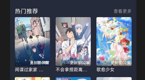 CliCli動漫app安卓版