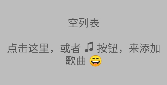 fplay軟件官方版