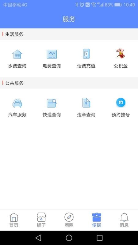 我的咸寧