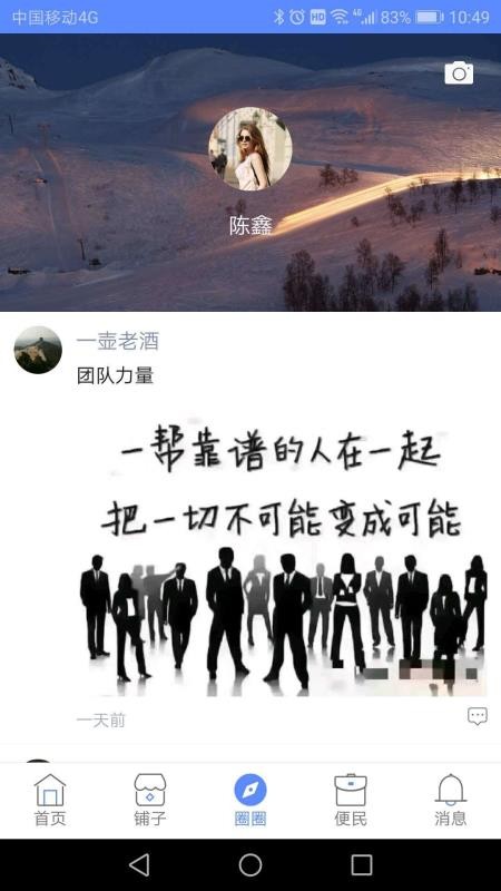 我的咸寧