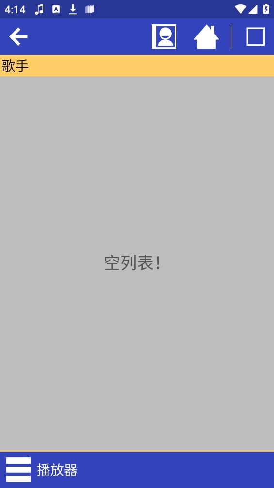 FPlay軟件官方版