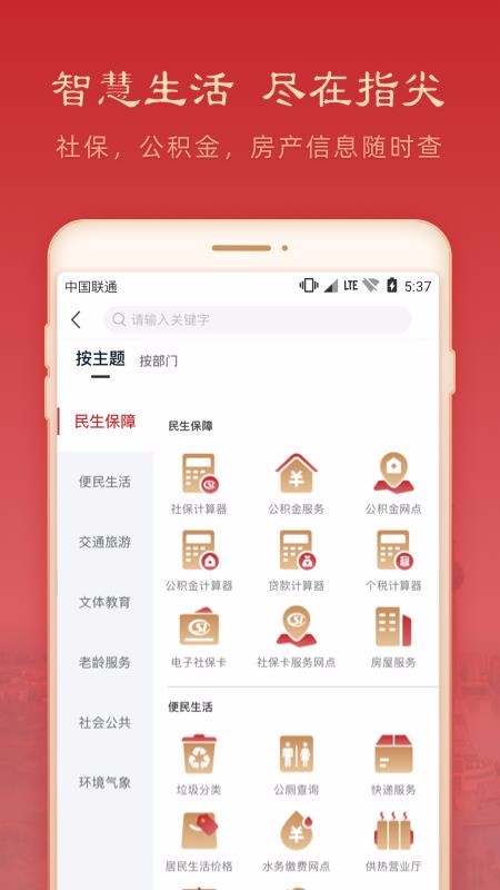 焦我辦