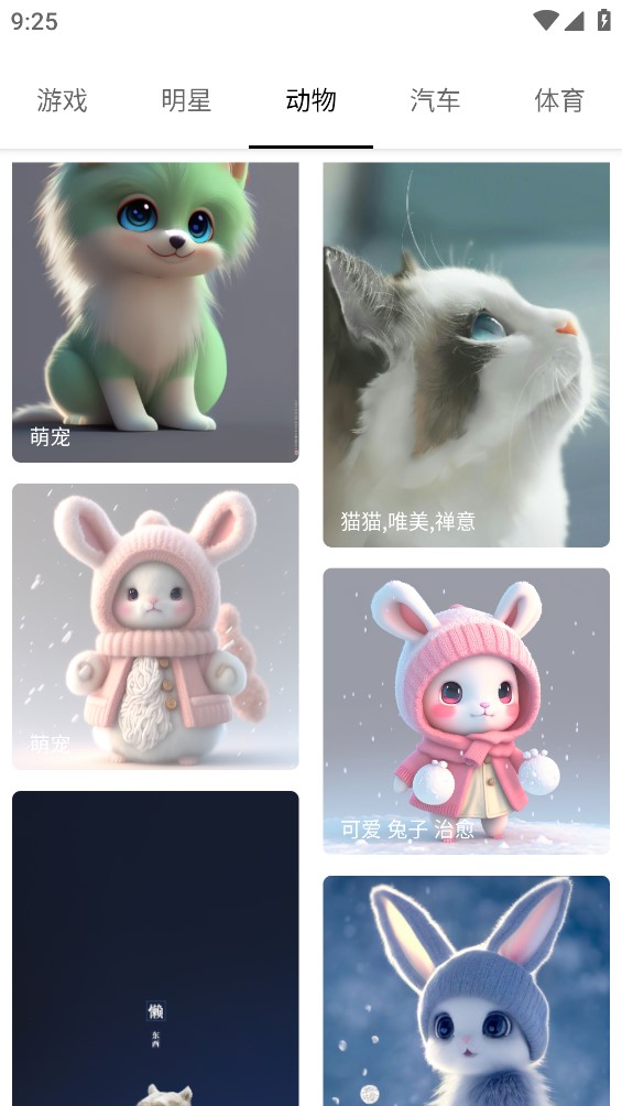搜圖大師官方版