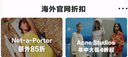 冰冰購海淘app安卓版