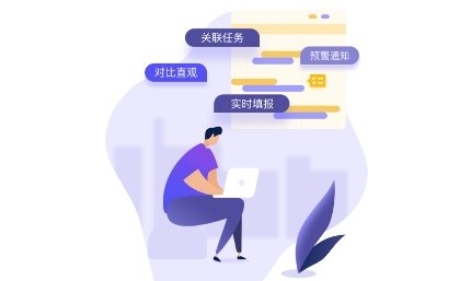 樂建寶工程管理最新版