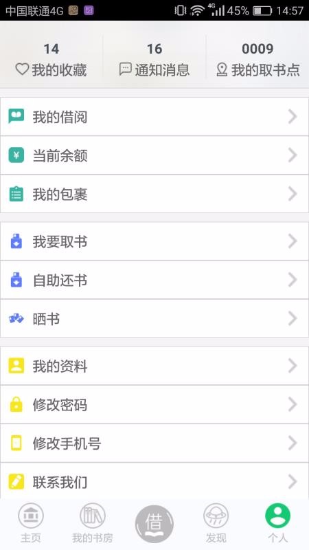 書香園區(qū)