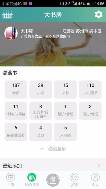 書香園區(qū)