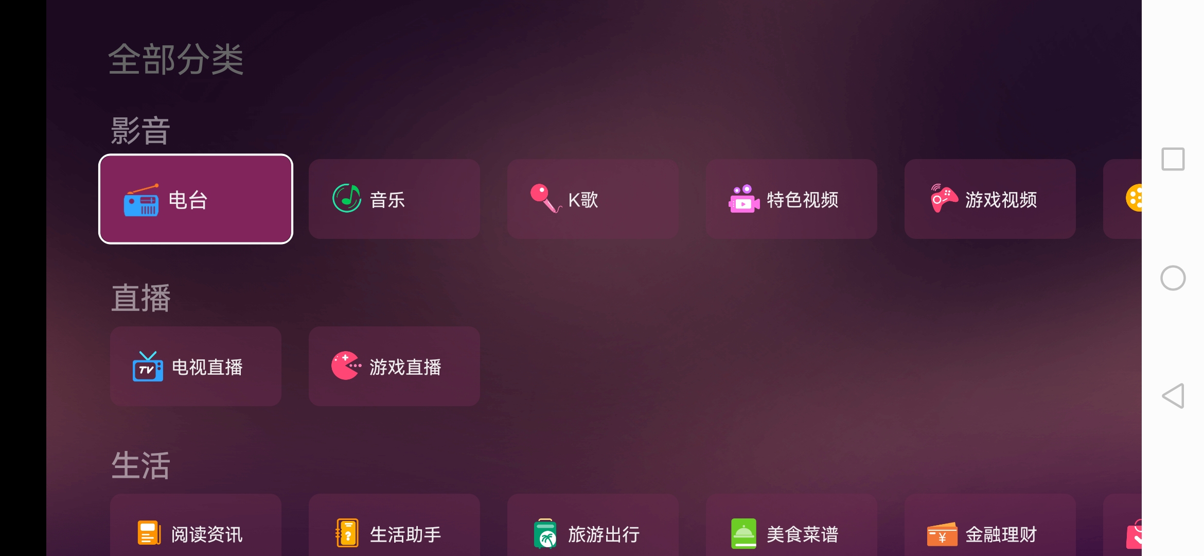 美家市場(chǎng)創(chuàng)維專(zhuān)版