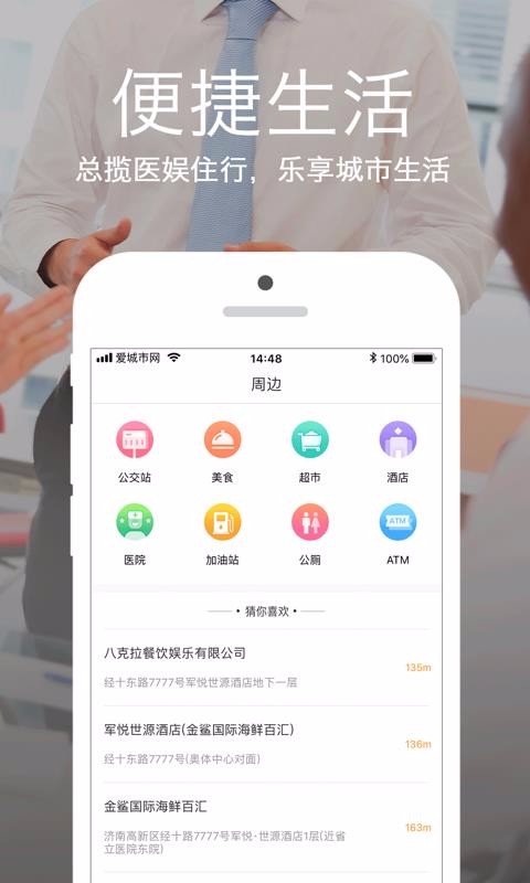 愛城市網(wǎng)