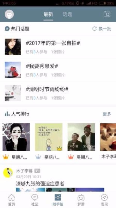 泰興生活網(wǎng)