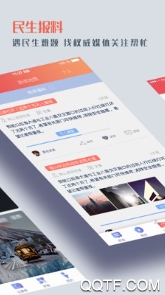 壹深圳手機(jī)客戶端