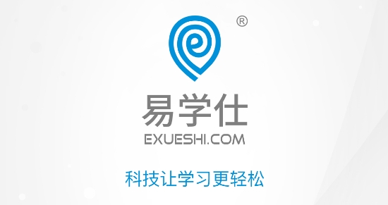 易學仕在線專升本app官方版