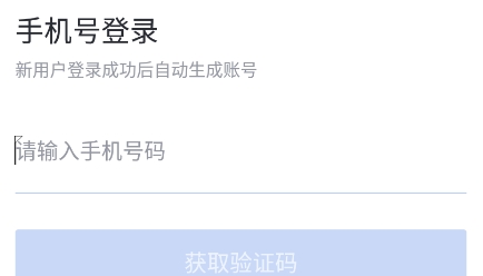 建造師快題庫(kù)app最新版