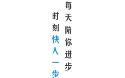 建造師快題庫(kù)app最新版