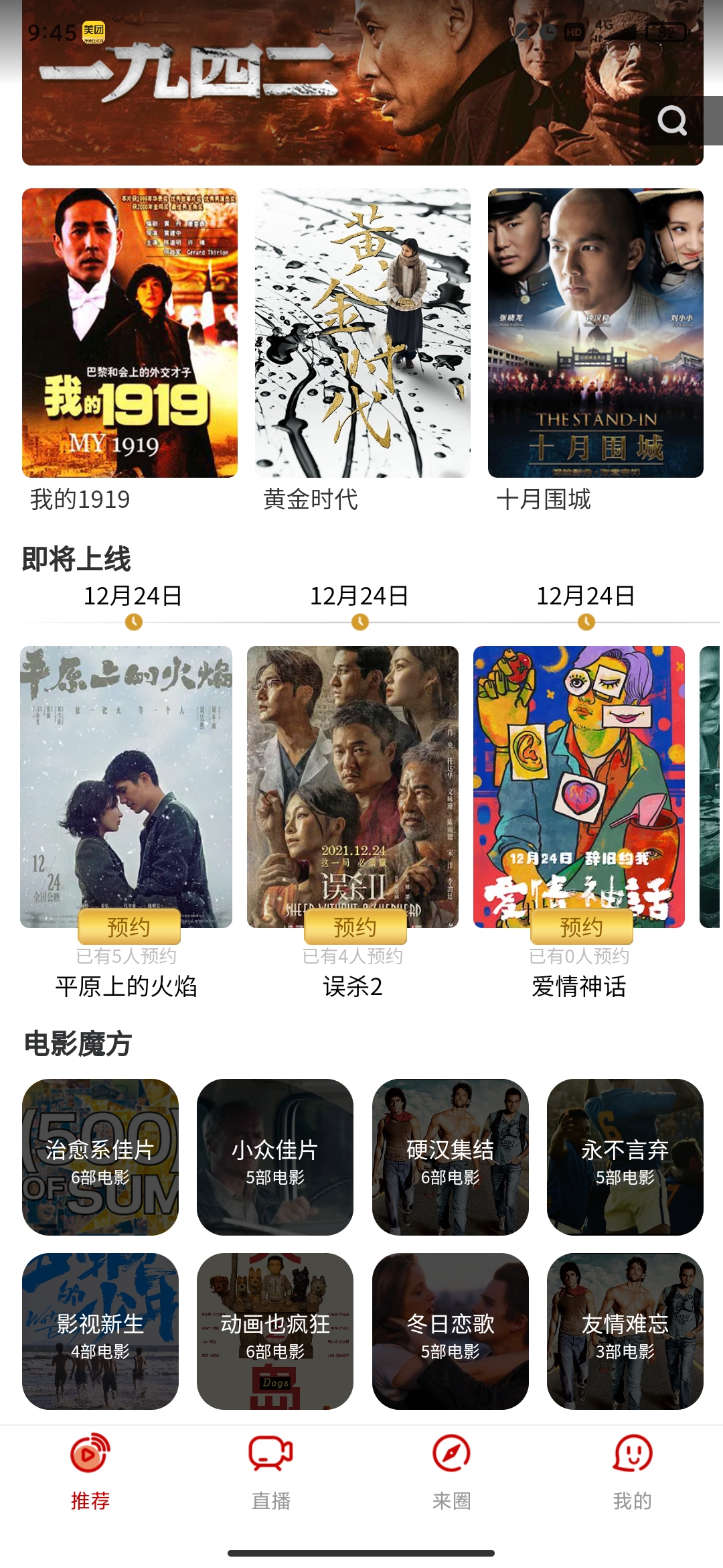 重慶來點(diǎn)app最新版