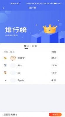 金桐在線手機客戶端