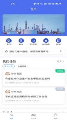 金桐在線手機客戶端