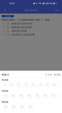 金桐在線手機客戶端