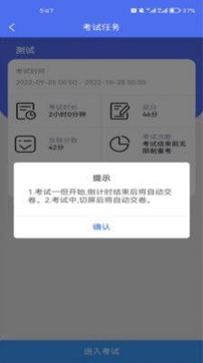 金桐在線手機客戶端
