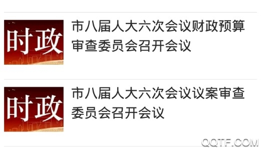 云上潛江在線觀看最新版2021