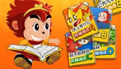 悟空識字app官方版 悟空識字app官方版