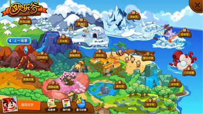 悟空識字app免費(fèi)版