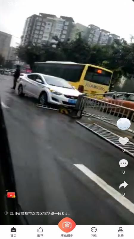 車己