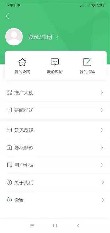 幸福麻陽