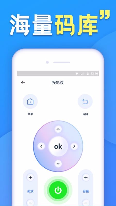 空調(diào)遙控器智能
