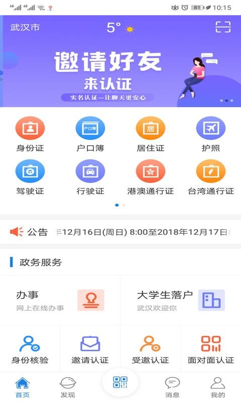 證照卡包