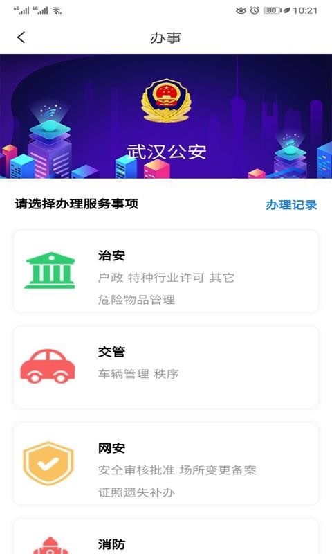 證照卡包