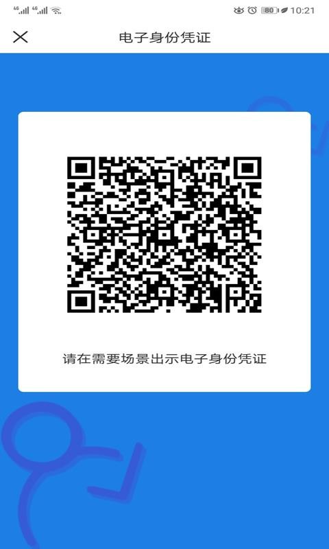 證照卡包