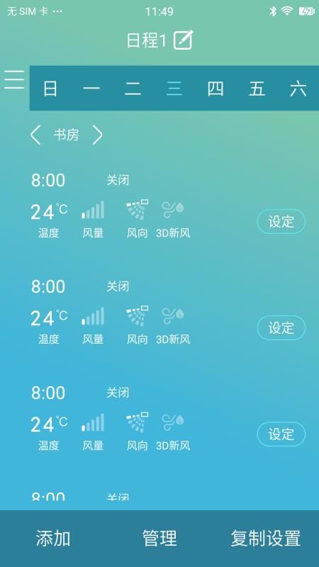 金制空氣