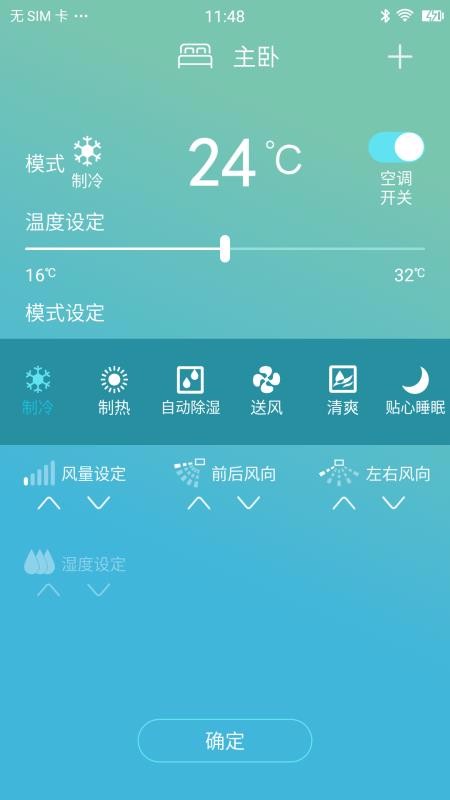 金制空氣