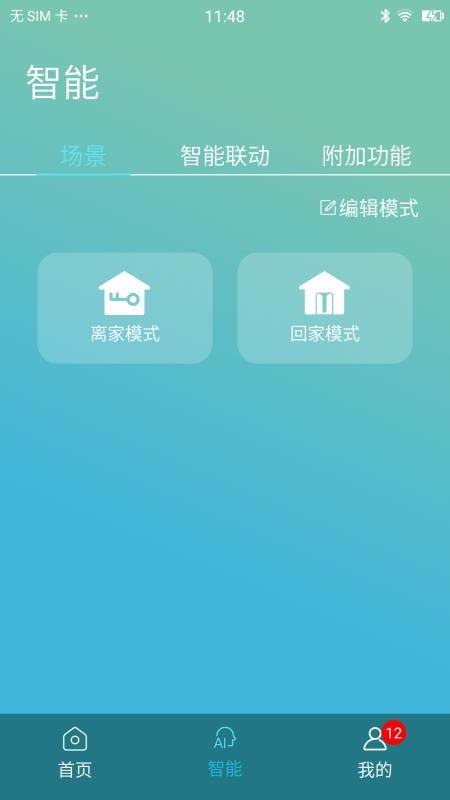 金制空氣