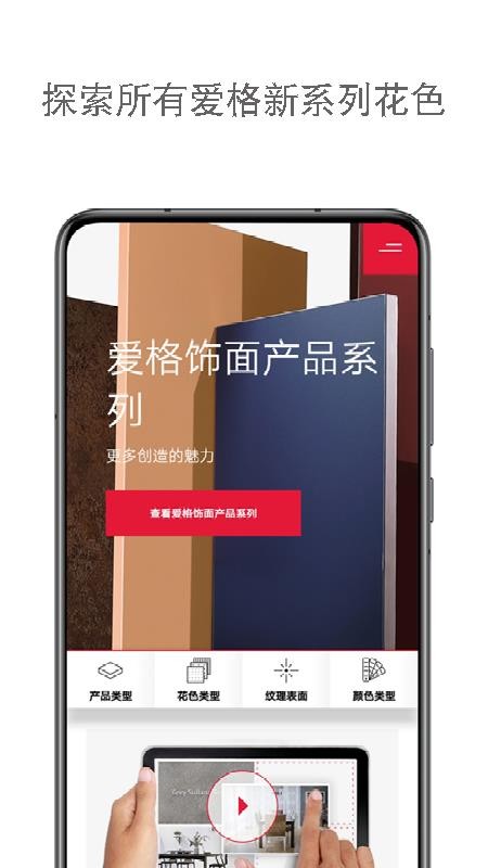愛(ài)格