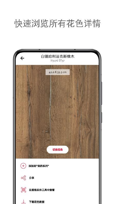 愛(ài)格