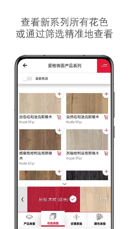 愛(ài)格