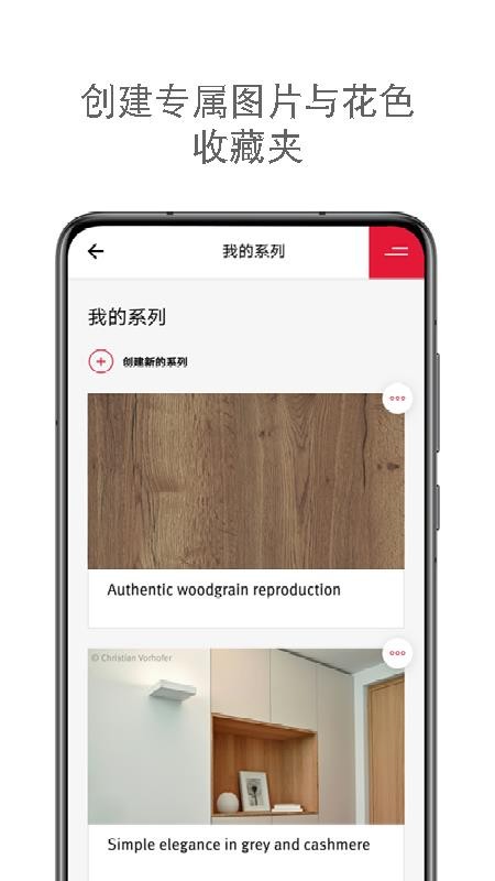 愛(ài)格