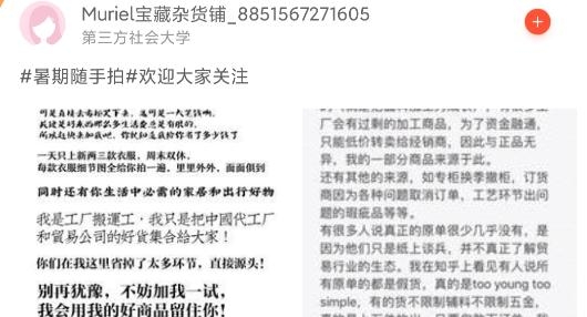 PU口袋校園app最新版