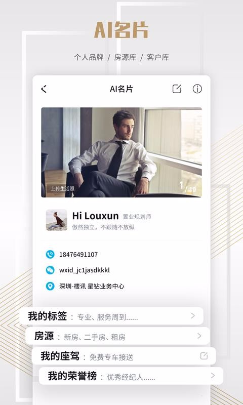 樓訊云店