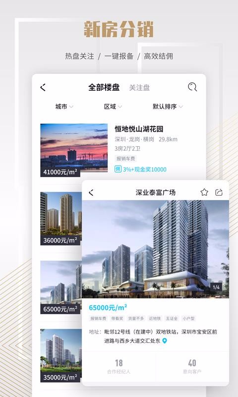 樓訊云店