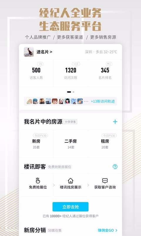 樓訊云店