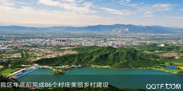 北京昌平手機(jī)安卓版