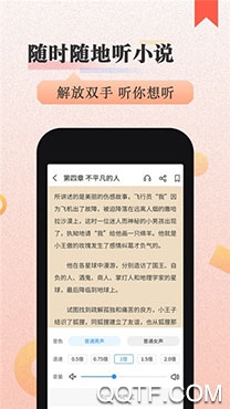 米讀小說極速版100元紅包版
