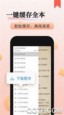 米讀小說極速版100元紅包版